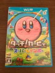 【WiiU】タッチ！ カービィ スーパーレインボー