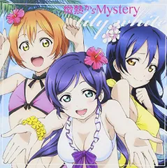 2024年最新】微熱からMystery CDの人気アイテム - メルカリ