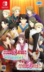 【中古】ニンテンドースイッチソフト 三国恋戦記 ～思いでがえし～+学園恋戦記