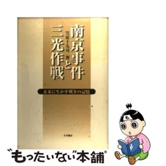 2023年最新】未来の記憶の人気アイテム - メルカリ