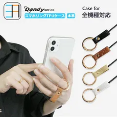 [RT3C211] iPhone16 ケース TPU ワニ柄 本革 スマホリング セット 指 落下防止 耐衝撃 iPhone16ケース アイフォン16 アイホン16 カバー iPhone アイフォン スマホ リングストラップ クリアケース ストラップ付き スマ