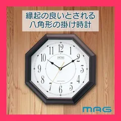 2025年最新】八角柱時計の人気アイテム - メルカリ