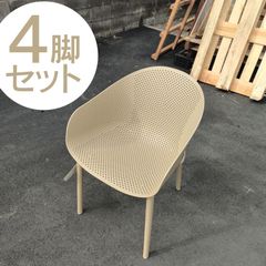 SE SKY PRO ガーデンチェア4脚セット 【現品限り】屋外設置可能 水洗い可能 アームチェア ベージュ トープ