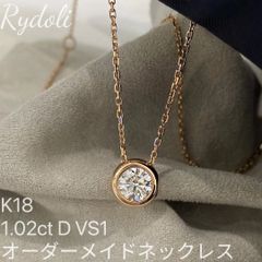 オーダーメイドネックレス 