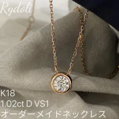 2025年最新】ラボグロウンダイヤモンド ネックレスの人気アイテム  