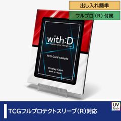 【with:D】ネオジム・スライドtype ミニ／エレガントドレープレッド
