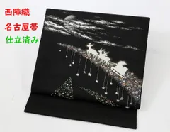 2025年最新】クリスマス 名古屋帯の人気アイテム - メルカリ 