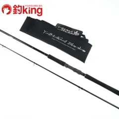 ほぼ新品 ブルースナイパー 103L ショアジギング/磯ヒラ/サーフ廃盤レア？ 人気のショアキャスティングゲームに！】ヤマガブランクスの名竿