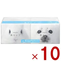 ネピア 鼻セレブ ポケットティッシュ 24枚(12組) 10個セット 保湿 無香料 ローション まとめ買い 送料無料