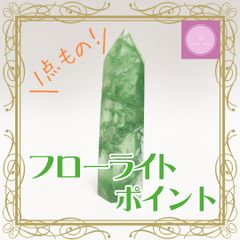 【天然石】【ポイント】グリーンフローライト【1点物】C