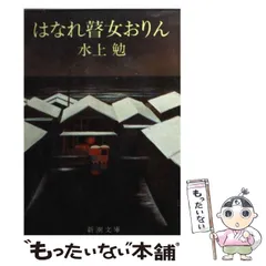 2025年最新】瞽女の人気アイテム - メルカリ