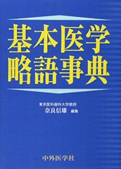 総合英文読解ゼミ 高校英語 山口俊治 - メルカリ