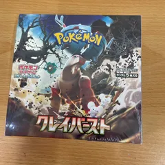 2025年最新】ポケモンカード クレイバーストの人気アイテム