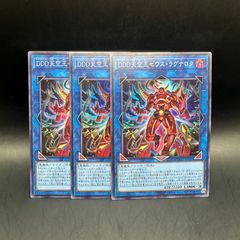 プリズマティックシークレットレア 3枚セット 6153iZbY0RL._UF350,350_QL50_.jpg