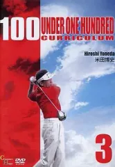 2026年最新】米田博史 dvdの人気アイテム - メルカリ