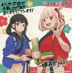 2025年最新】錦木千束 サインの人気アイテム - メルカリ