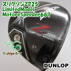 2025年最新】z725 ヘッドの人気アイテム - メルカリ