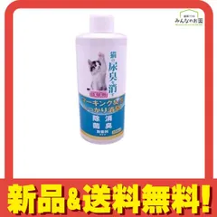 ニチドウ 猫の尿臭を消す消臭剤 詰め替え用 250mL のサムネイル