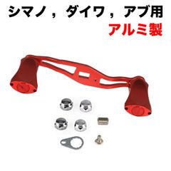 夢屋ワカサギマチックDDMアルミスプール＋カラフルスプール、ボードの
