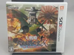 ニンテンドー3DS 大戦略 大東亜興亡史DX~第二次世界大戦~
