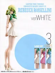 【中古】フィギュア レベッカ・ロッセリーニ(ホワイト) 「ルパン三世」 GROOVY BABY SHOT III