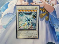遊戯王　シューティング・クェーサー・ドラゴン