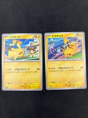 【メルカリ便】超戦覇龍ガイNEXT/闘将銀河城ハートバーン　㊙　文字シークレット メルカリ便】超戦覇龍ガイNEXT/闘将銀河城ハートバーン ㊙ 文字