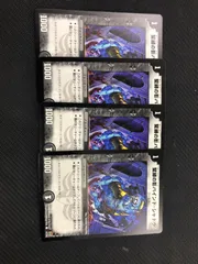 Duel Masters Binding Shadow 4 pieces