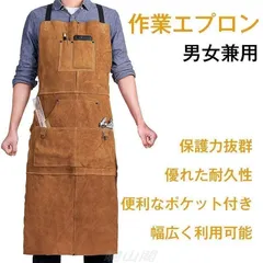 2025年最新】本革エプロンの人気アイテム - メルカリ