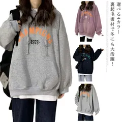 パーカー プルパーカー スウェット プルオーバーパーカー スウェットパーカー ビッグシルエット 体型カバー ビッグ 大きめ ビッグパーカー オーバーサイズ　裏起毛 フーディー トップス 秋冬 韓国ファ#yz0092