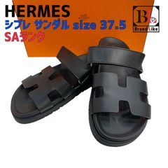 【未使用】HERMES エルメス シプレ レザー サンダル ノワール 黒 37ハーフ