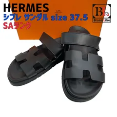 新品未使用 エルメス サンダル 黒 シプレ 37サイズ 未使用新品】HERMES エルメス サンダル《シプレ》ブラック 黒