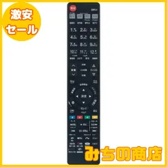 【数量限定】PerFascin 代替リモコン FITS FOR C-RT7 C-RS4 C-RT1 C-RP2 C-RP8 C-RS5 C-RT4 C-RT6 C-RS2 C-RT9 日立 HITACHI テレビ用リモコン L47-V09 L42-V09 L3