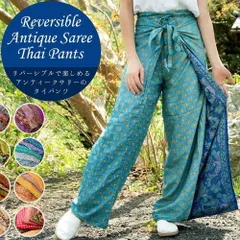 タイシルク タイパンツ（ベージュ、薄緑、薄茶色　）3点 20210824_123720.jpg?v=