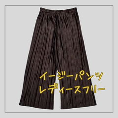 6653 ★ レディース ボトムス BLACK 黒 プリーツパンツ ワイドパンツ イージーパンツ さらてろ てろてろ 接触冷感 ウエストゴム フレアプリーツ 部屋着 楽ちん USED 古着
