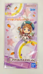 BANDAI SPIRITS 一番くじ ウマ娘 プリティーダービー 3弾 F賞 グラスワンダー アクリルマスコット きゅんキャラいらすとれーしょんず