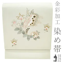No.856　名古屋帯　正絹　着物　新品未使用 No.4264 名古屋帯 正絹 着物 未仕立 新品未使用 - メルカリ