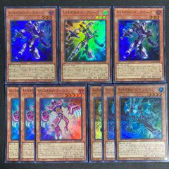 円融魔術 ウルトラ 遊戯王 マジカライズフュージョン - メルカリ