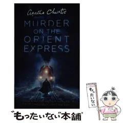 2026年最新】アガサ・クリスティー 洋書の人気アイテム - メルカリ