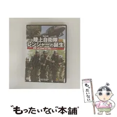 2025年最新】陸上自衛隊レンジャーの人気アイテム - メルカリ