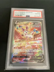 2025年最新】ニンフィア psa10の人気アイテム - メルカリ