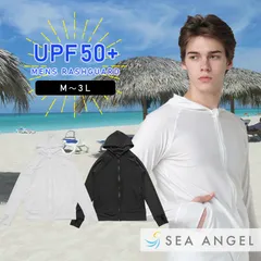 SEA ANGEL 新作　ホワイト／ブラック UVカット パーカー 冷感 水着 ロング メンズ 長袖 M/L/XL/3L ラッシュガード アウター 大きいサイズ 日焼け防止 メッシュ 通気 指穴 水陸両用 トップス 体型カバー 薄手 吸湿 速乾 紫外線対策 夏
