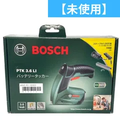 2024年最新】BOSCH PTK 3.6LIの人気アイテム - メルカリ