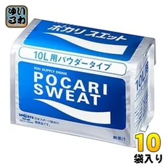 2024年最新】アクエリアス 粉末 10lの人気アイテム - メルカリ