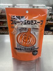 善太　淡路島フルーツ玉ねぎスープ　30食入り