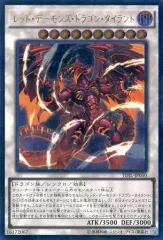 【中古】遊戯王 TDIL-JP050[UL]：レッド・デーモンズ・ドラゴン・タイラント