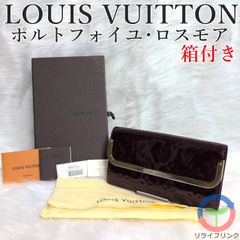 【箱付き】 LOUIS VUITTON ポルトフォイユ ロスモア ルージュフォーヴィスト M91592 モノグラム ルイ ヴィトン 保存箱 保存袋 旅行 トラベル カジュアル レディース メンズ ユニセックス 兼用 エナメル パテント ロングウォレット パース