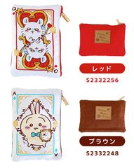 マルチポーチ ちいかわ レピア織フラットポーチ WT トランプA かわいい ちいかわポーチ おしゃれ レピア キャラ ちいかわグッズ 小物入れ 小物