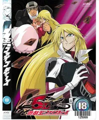 2025年最新】遊戯王 5d's dvdの人気アイテム - メルカリ