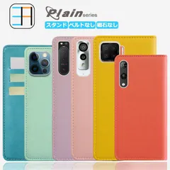 XPERIA 10 II ケース 手帳型 プレーン ベルト無し 磁石無し スマホ スマホケース 耐衝撃 XPERIA10II カバー SO-41A SO41A SOV43 A001SO 耐衝撃 かわいい エクスペリア10II リング付き スマホケース手帳型 ス